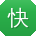 快播官方网站下载
